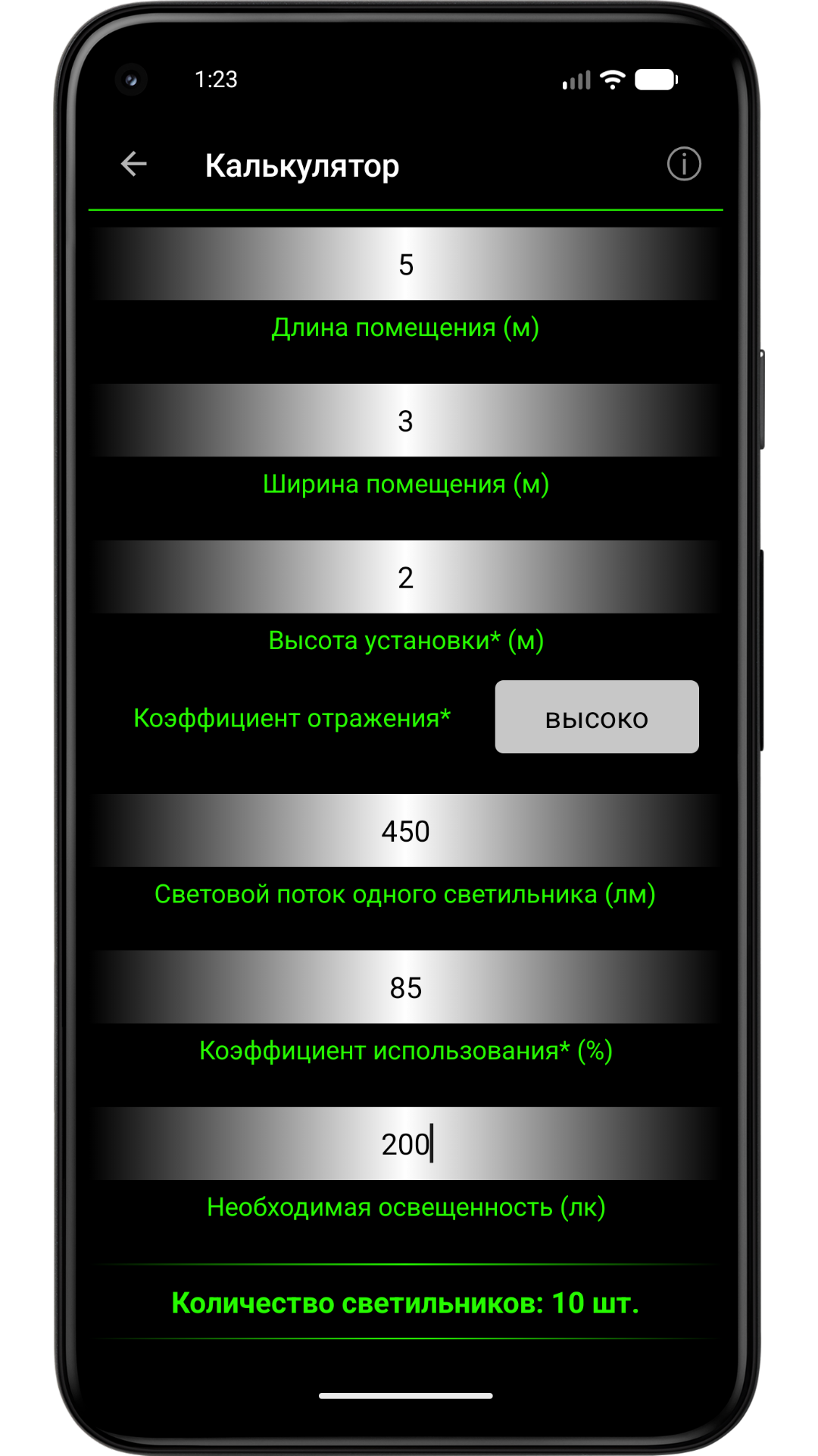 screenshot2