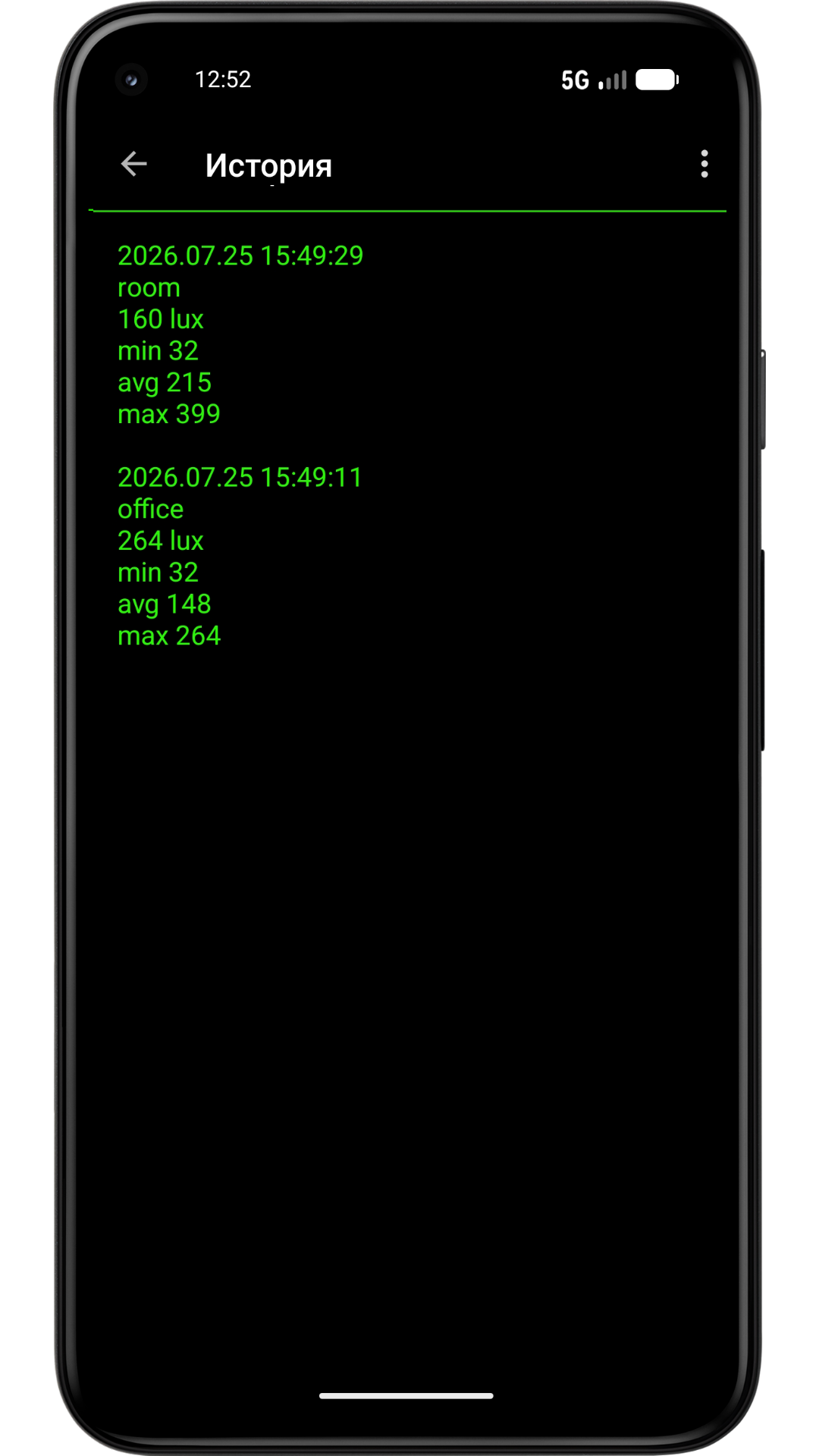 screenshot3